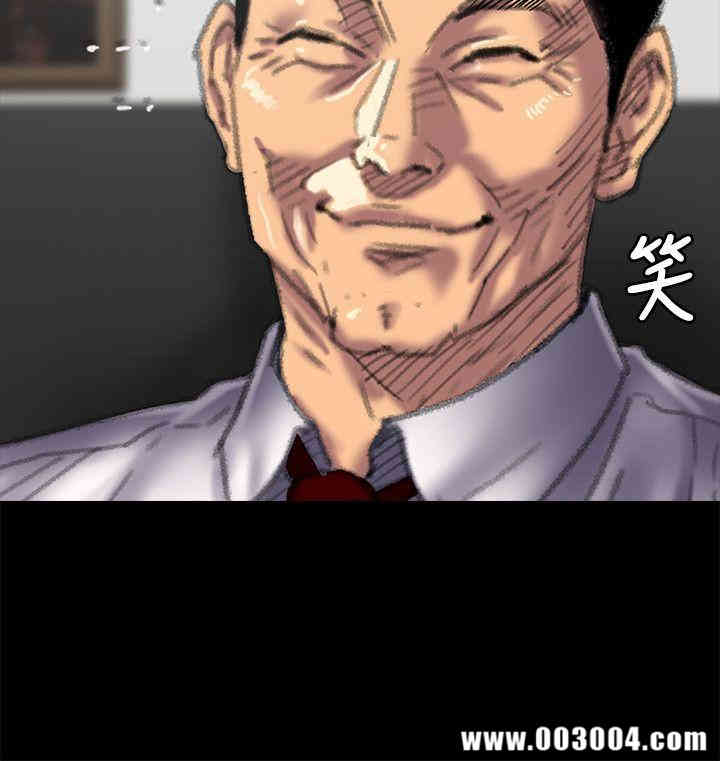 傀儡