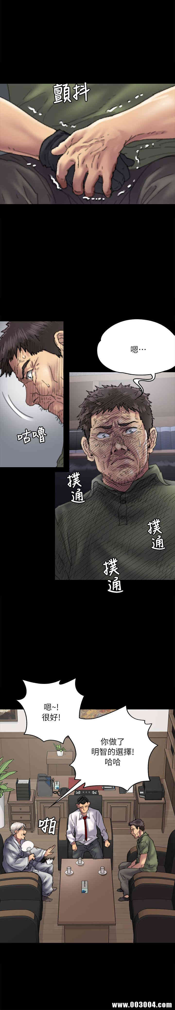 傀儡