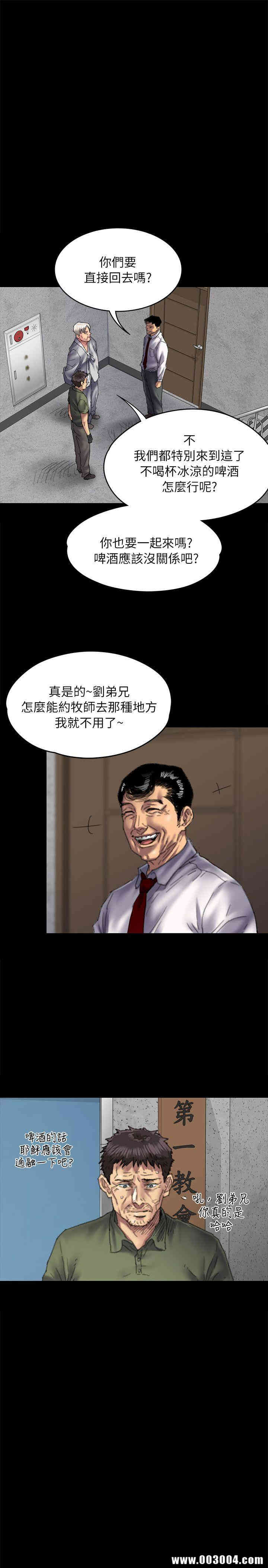 傀儡