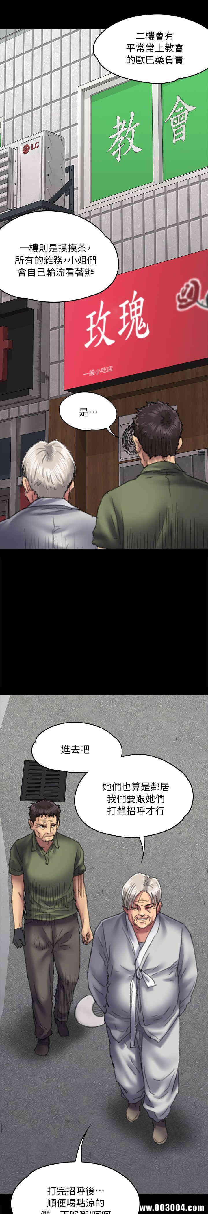 傀儡