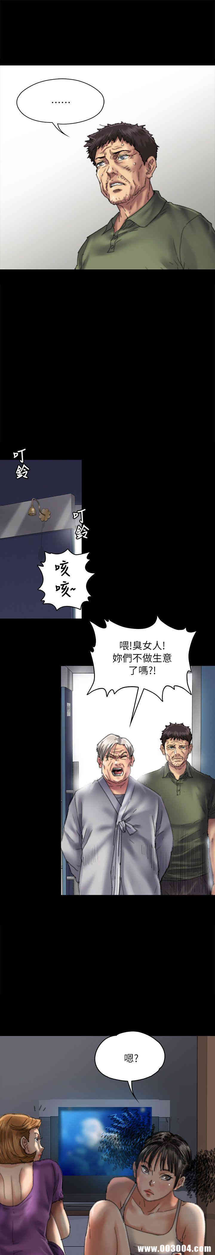 傀儡
