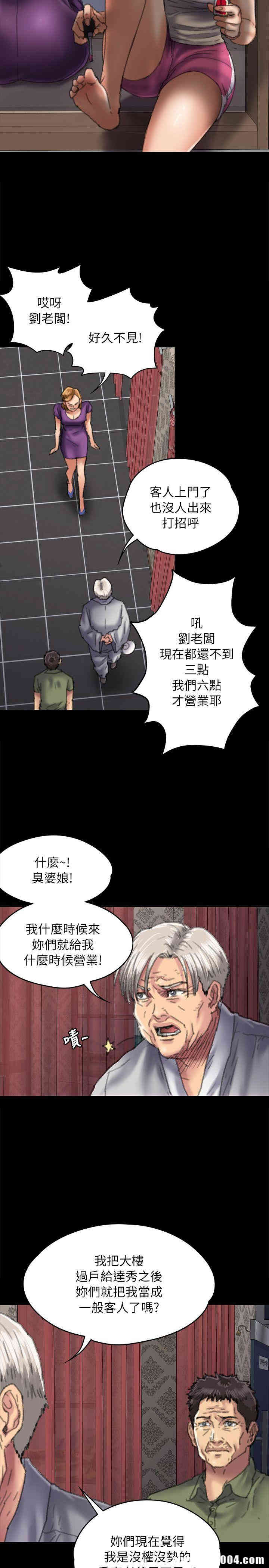 傀儡