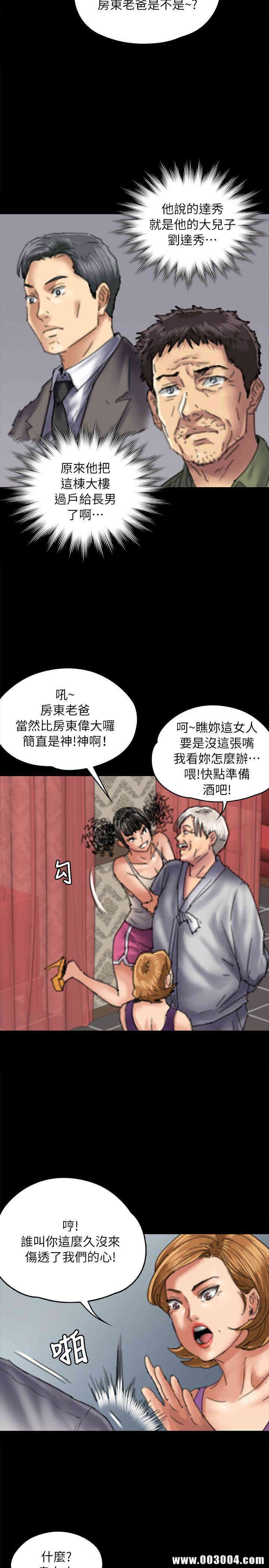 傀儡