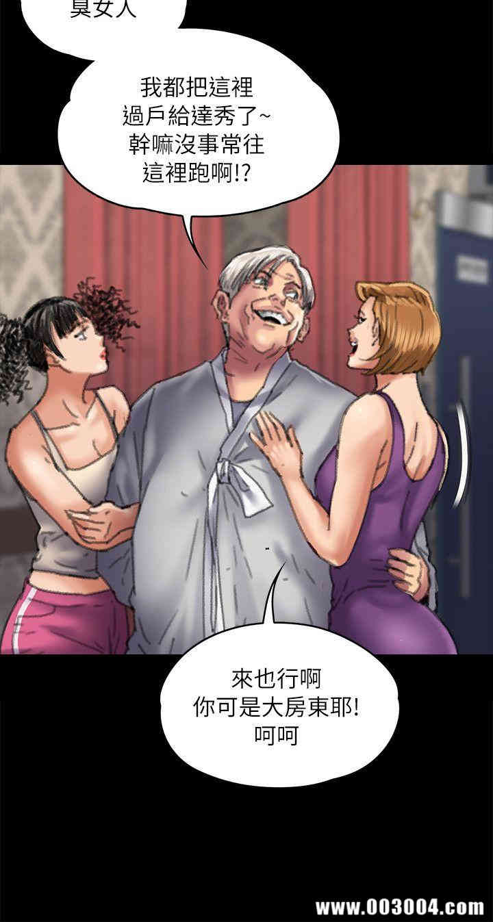 傀儡