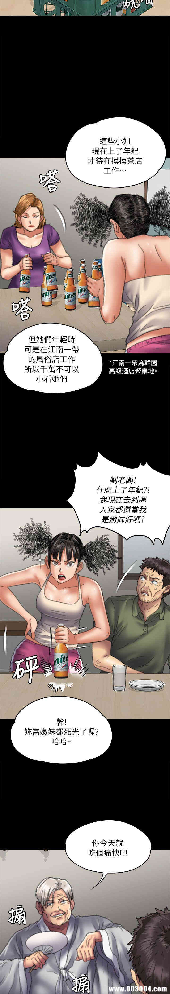 傀儡