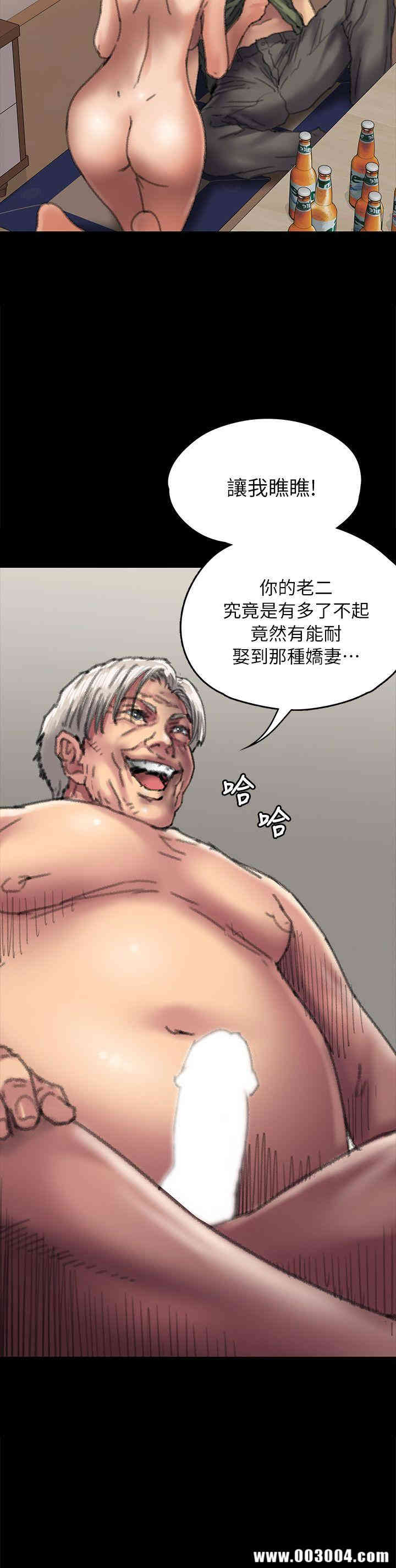 傀儡