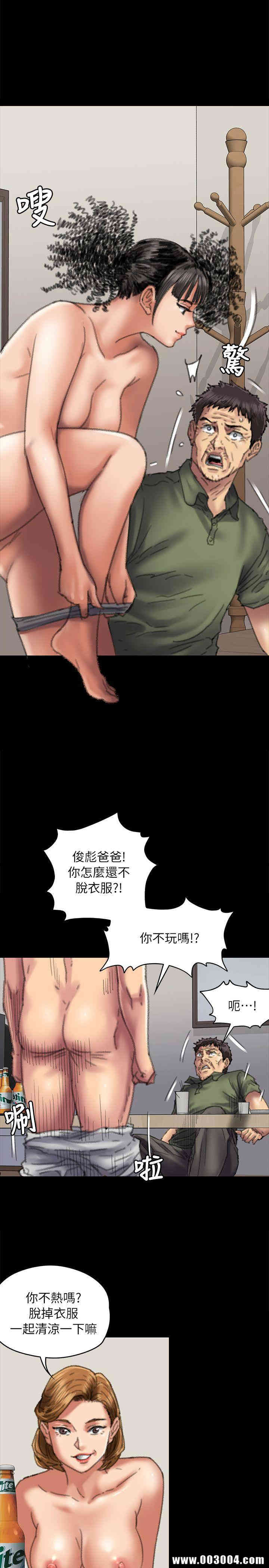 傀儡