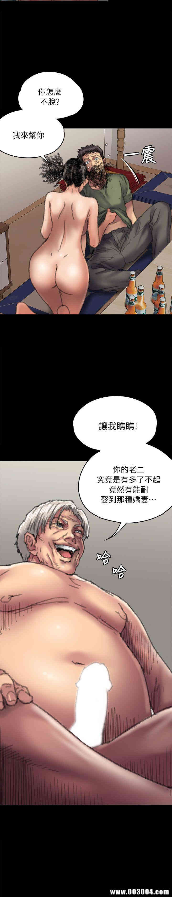 傀儡