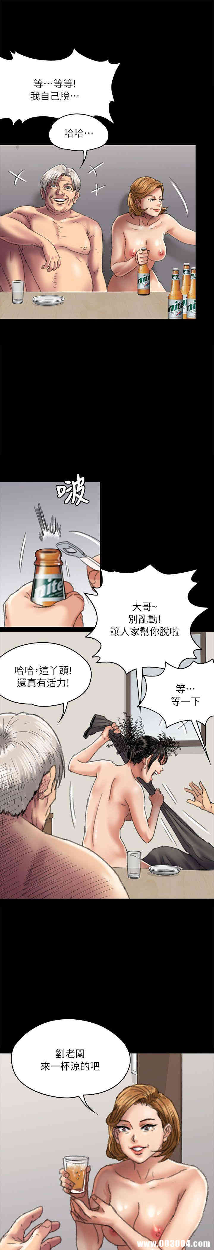 傀儡