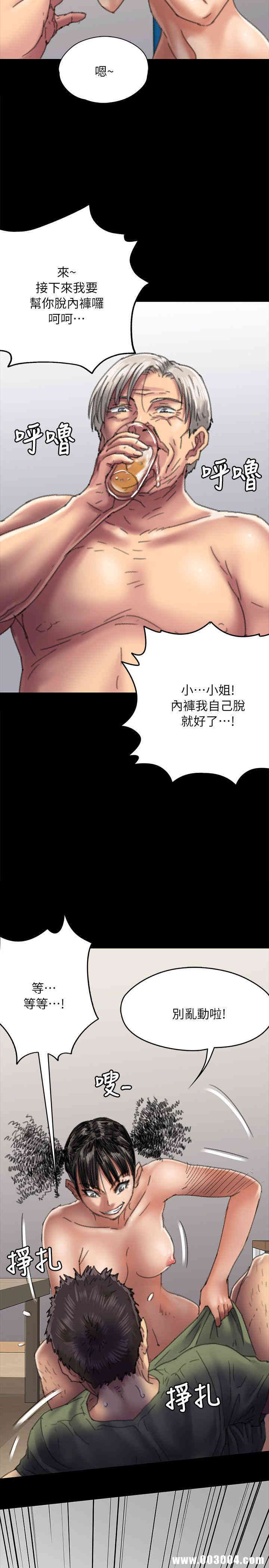 傀儡
