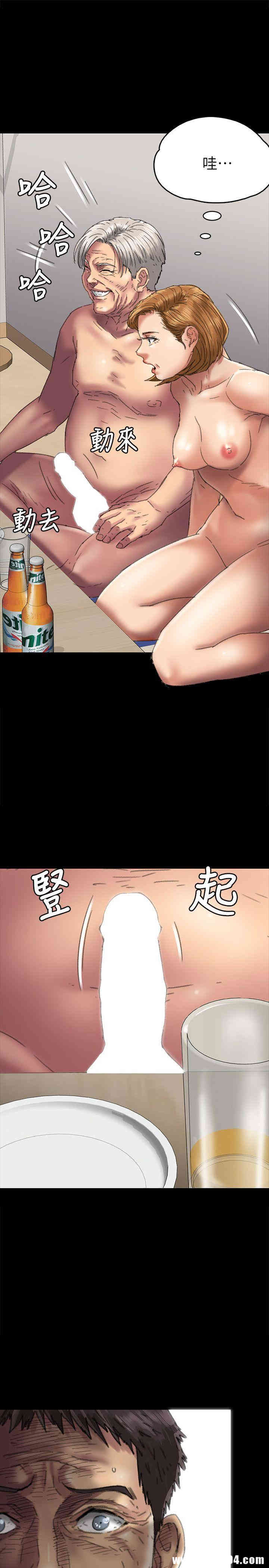 傀儡
