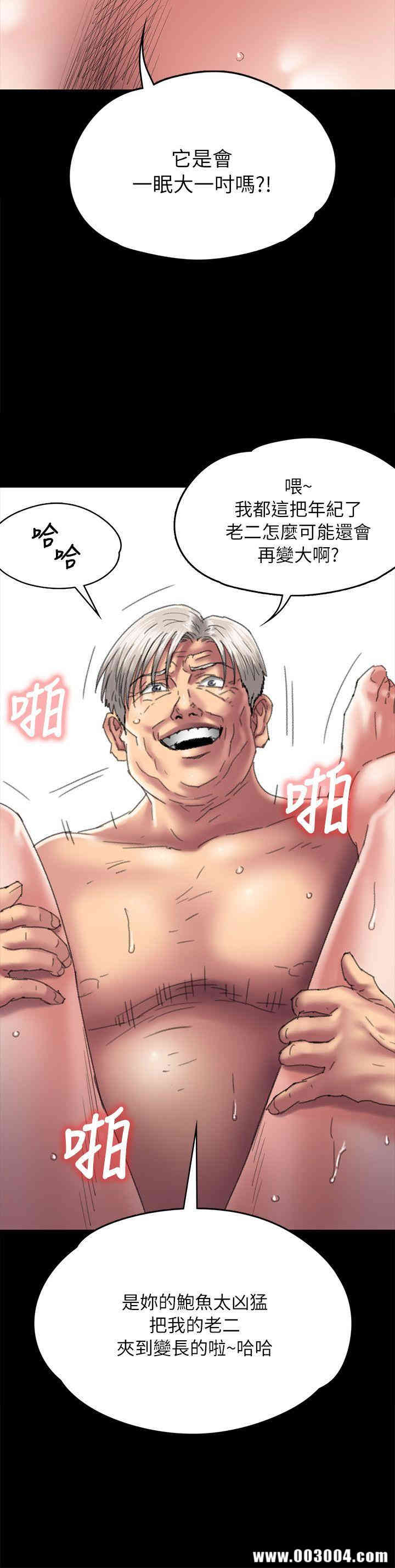 傀儡