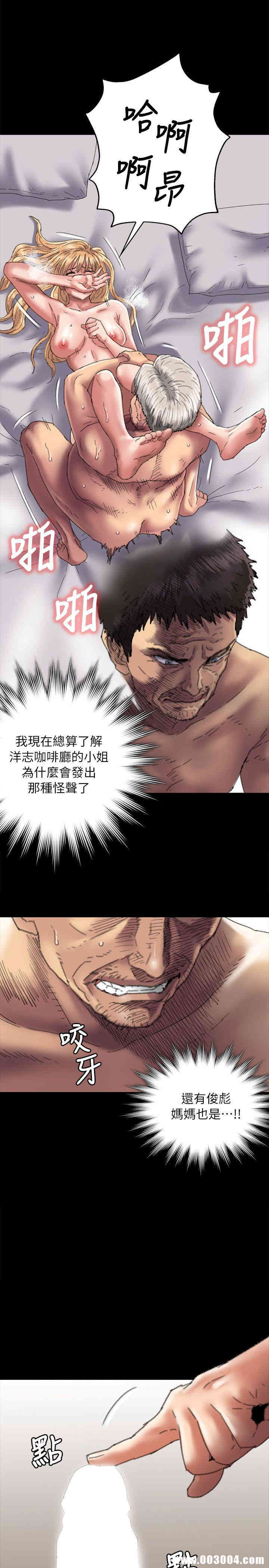 傀儡