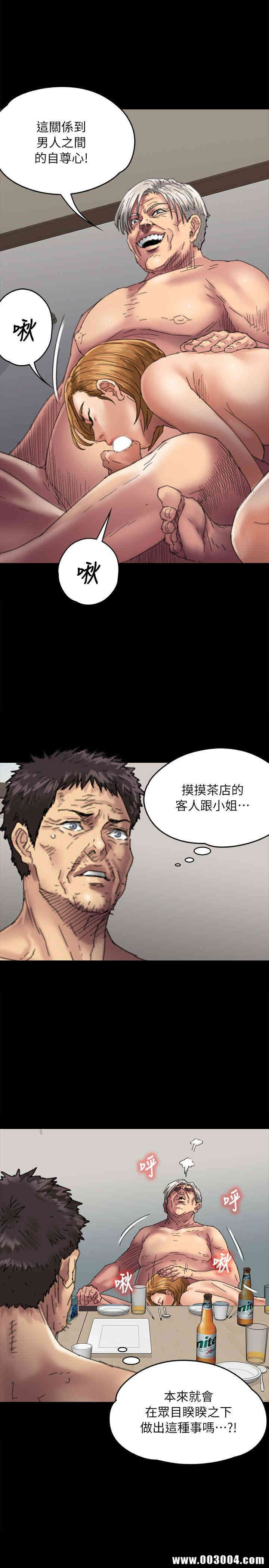 傀儡