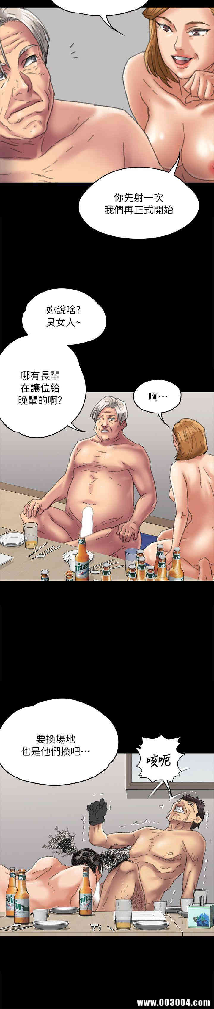 傀儡