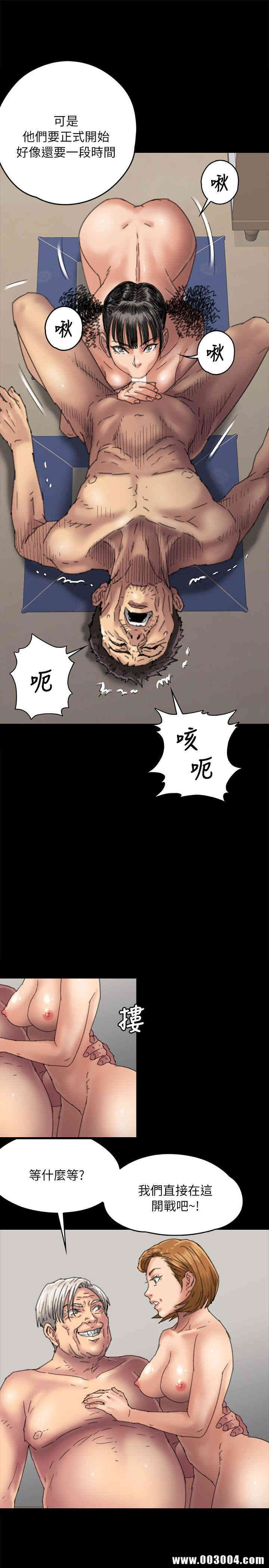傀儡