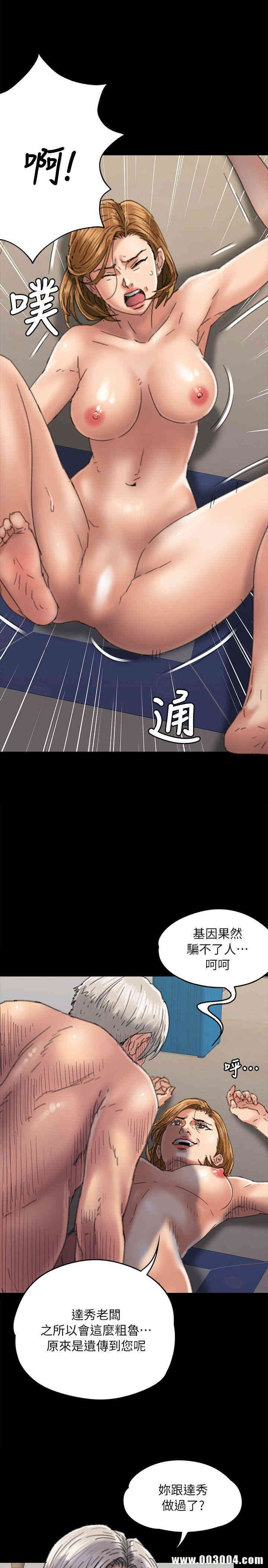傀儡