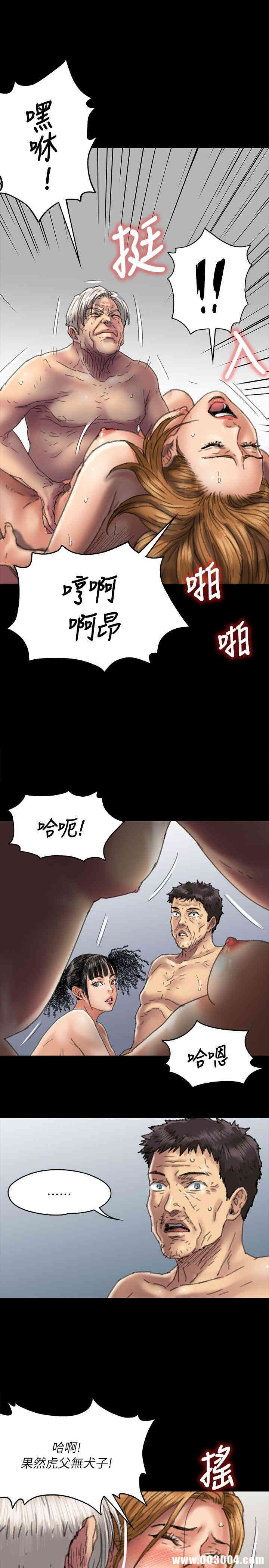 傀儡