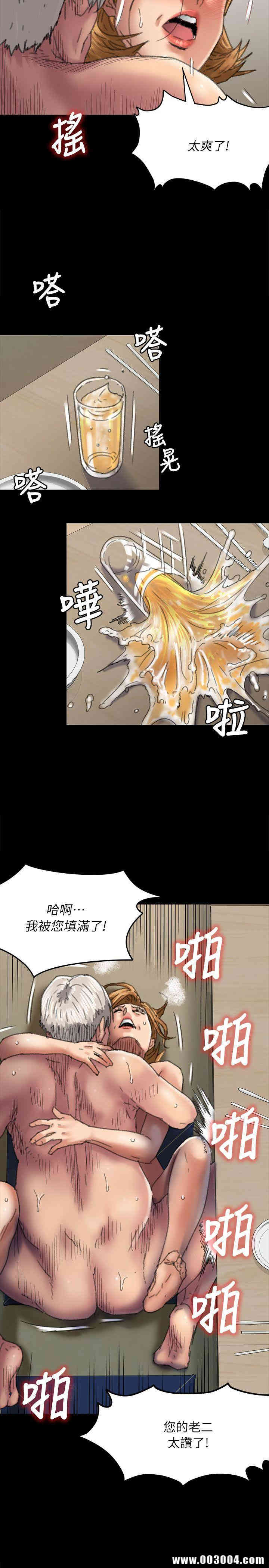 傀儡