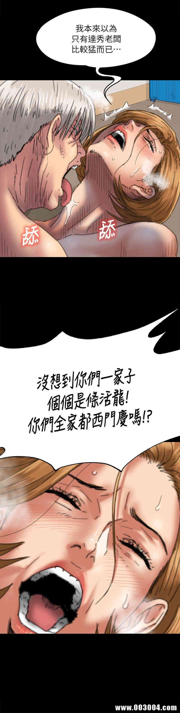 傀儡