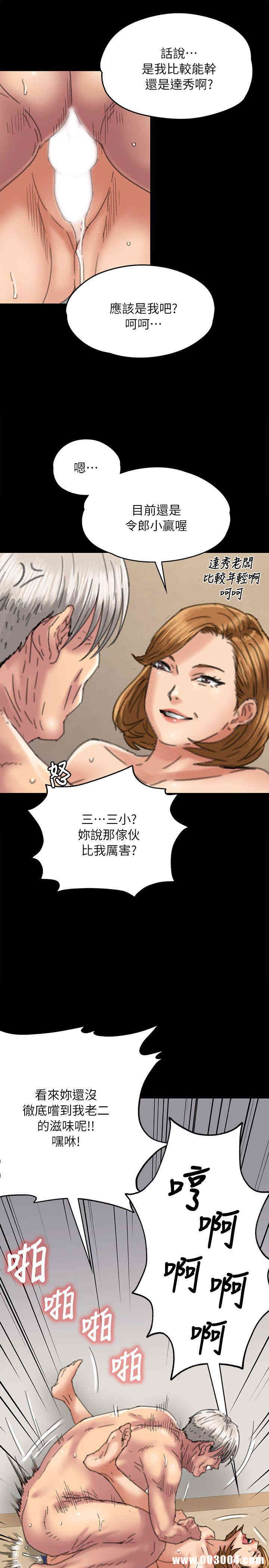 傀儡