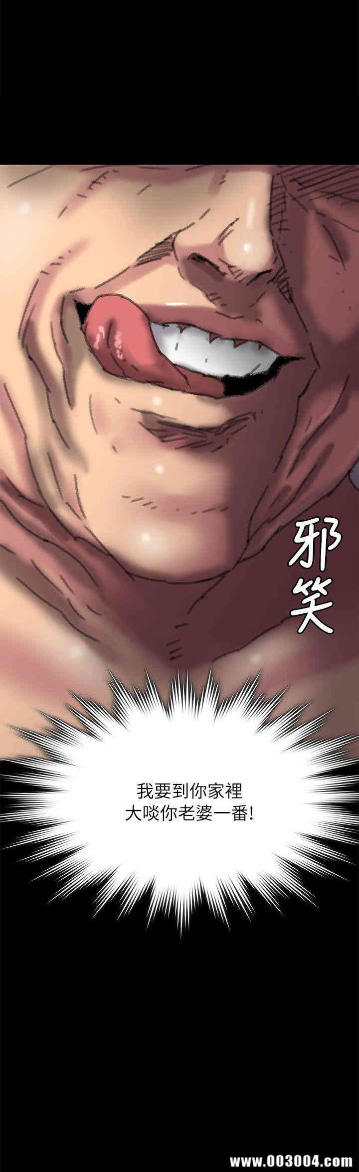 傀儡