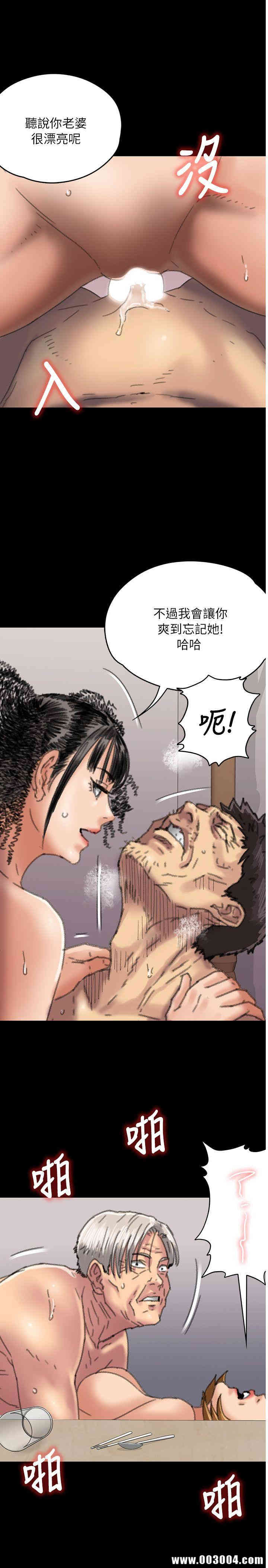 傀儡