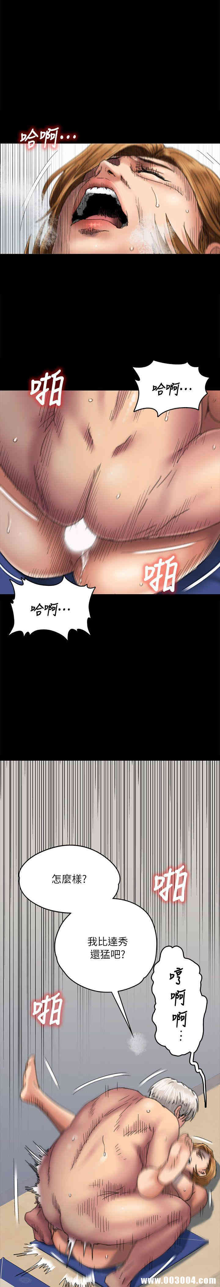 傀儡