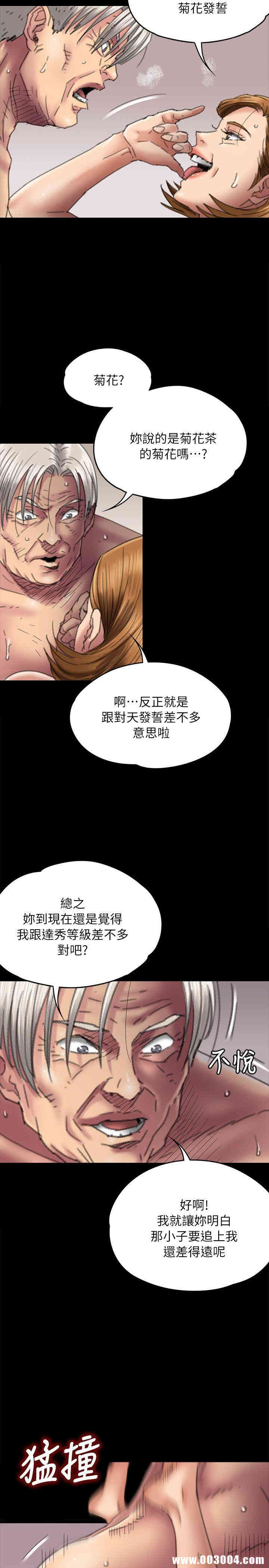 傀儡