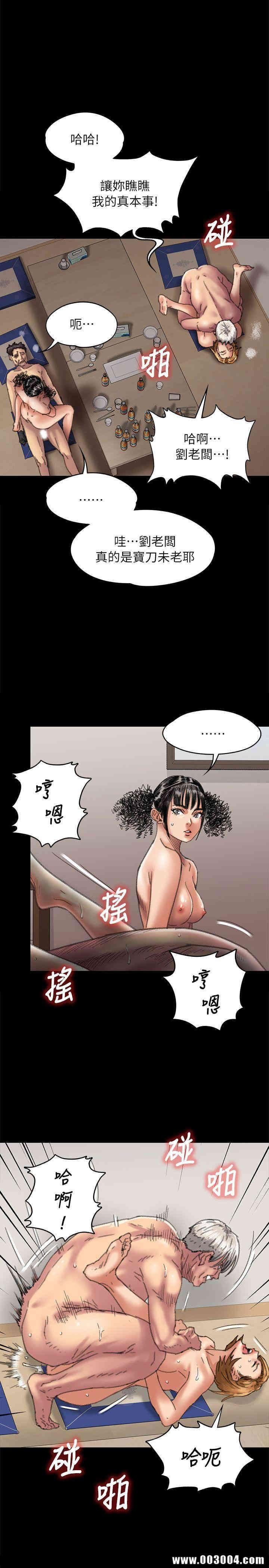 傀儡