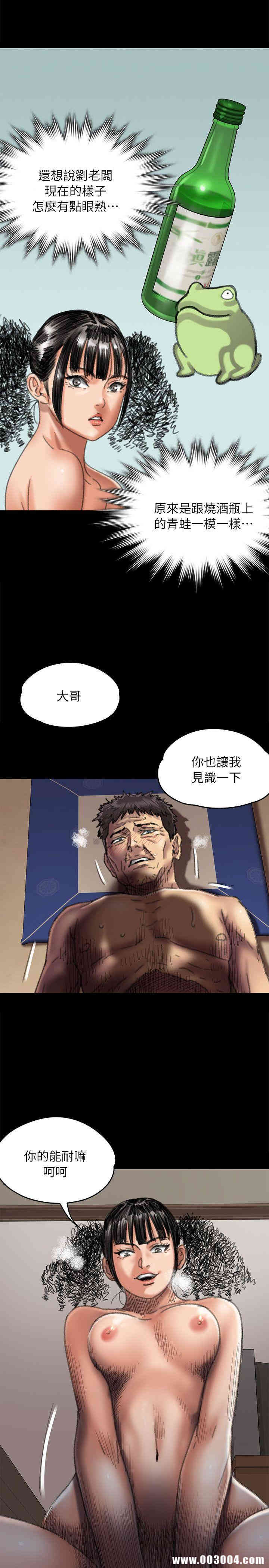 傀儡