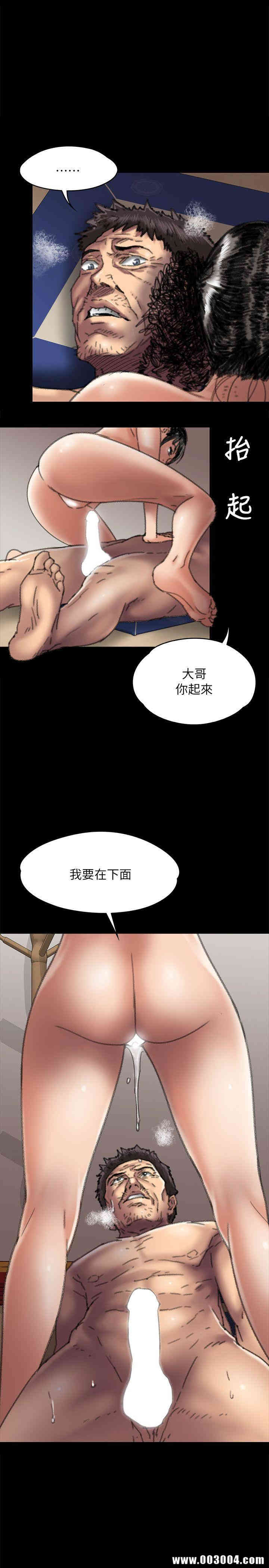 傀儡