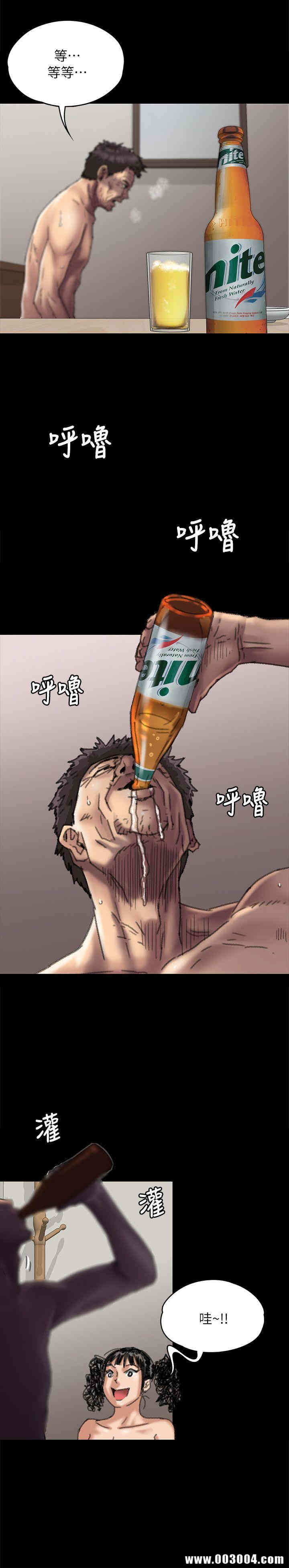 傀儡