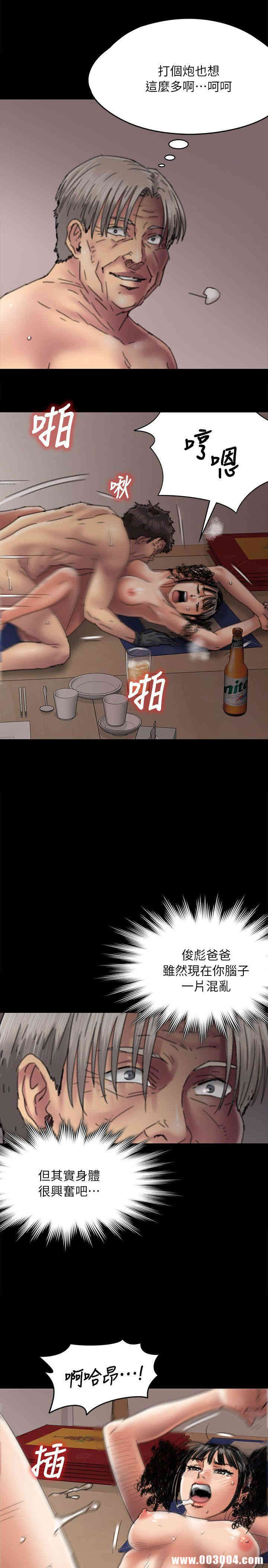 傀儡