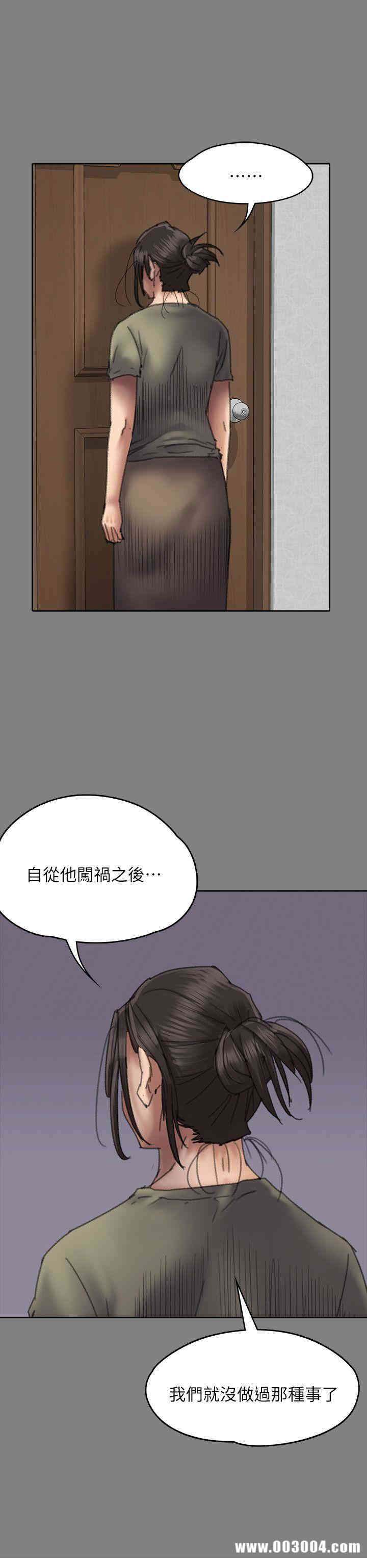 傀儡