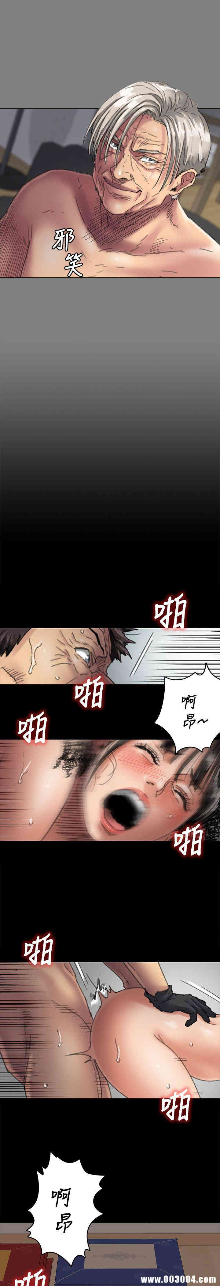 傀儡