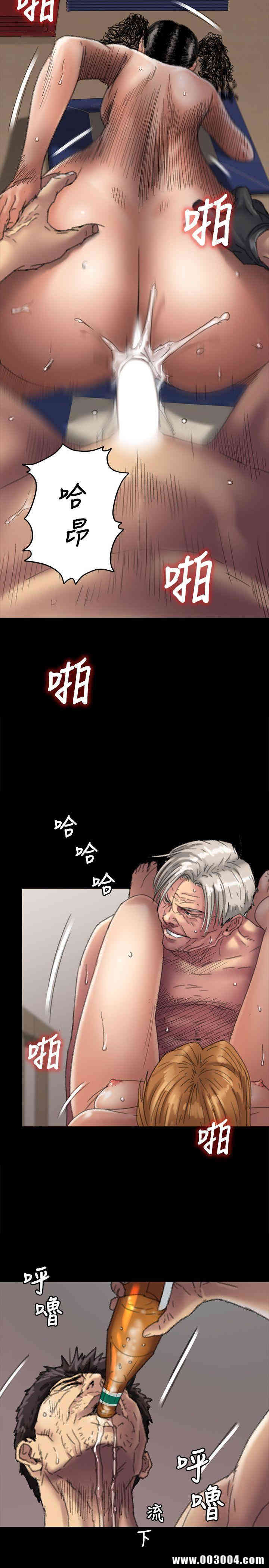 傀儡
