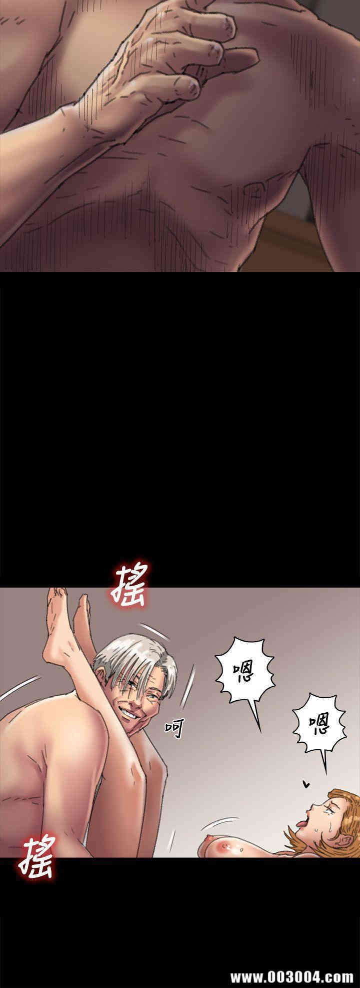 傀儡
