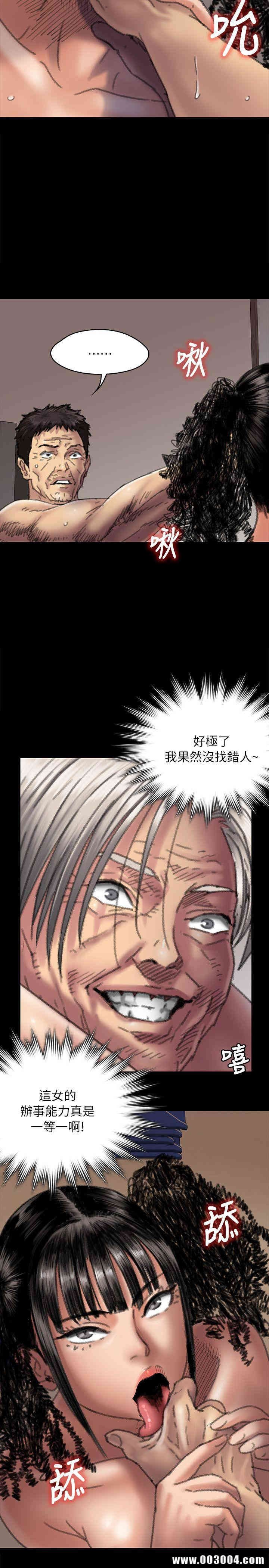 傀儡