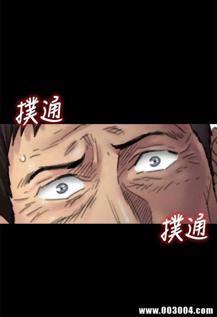 傀儡