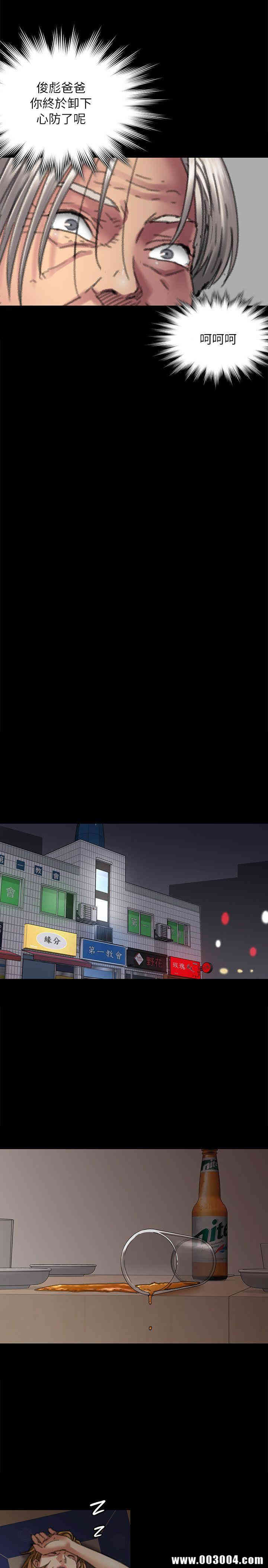 傀儡