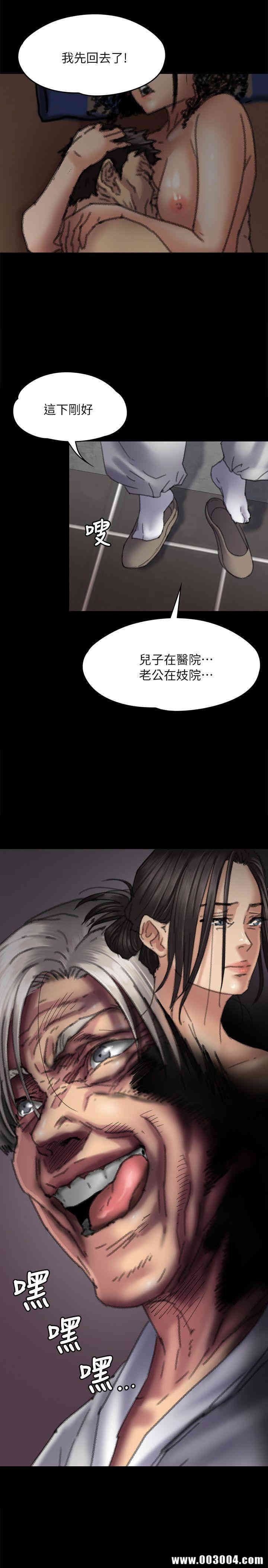 傀儡