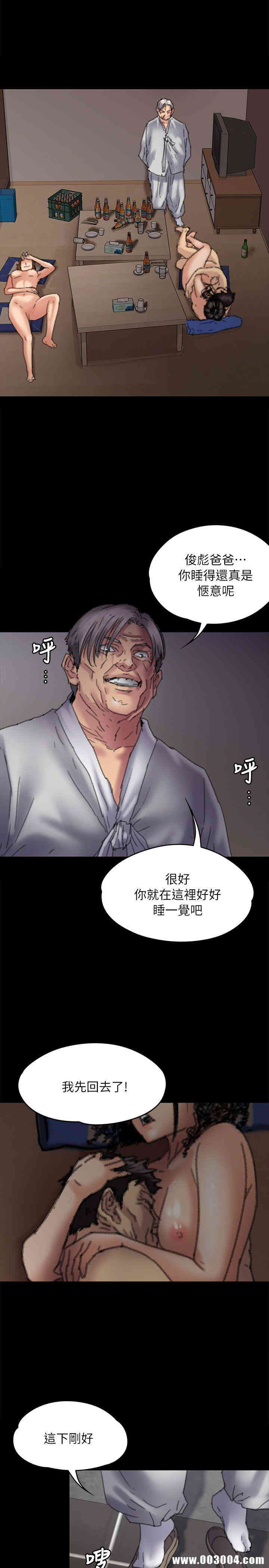 傀儡