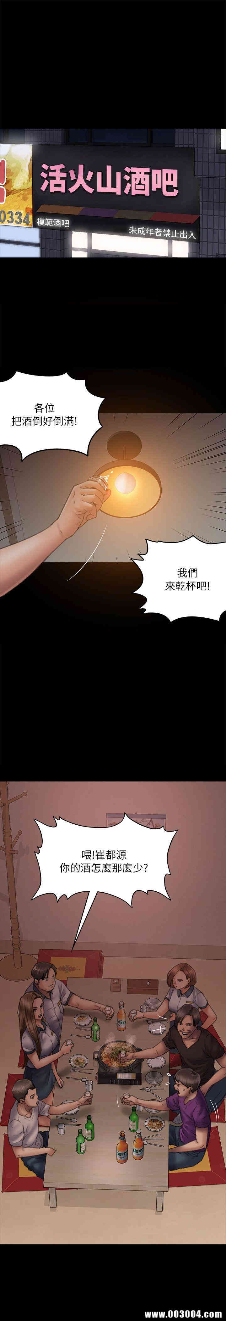 傀儡