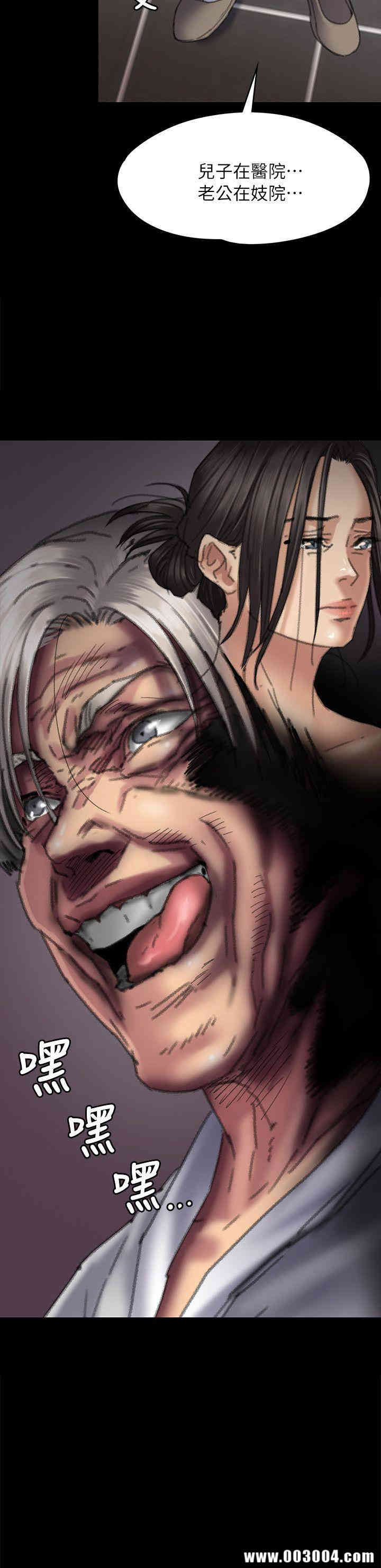 傀儡