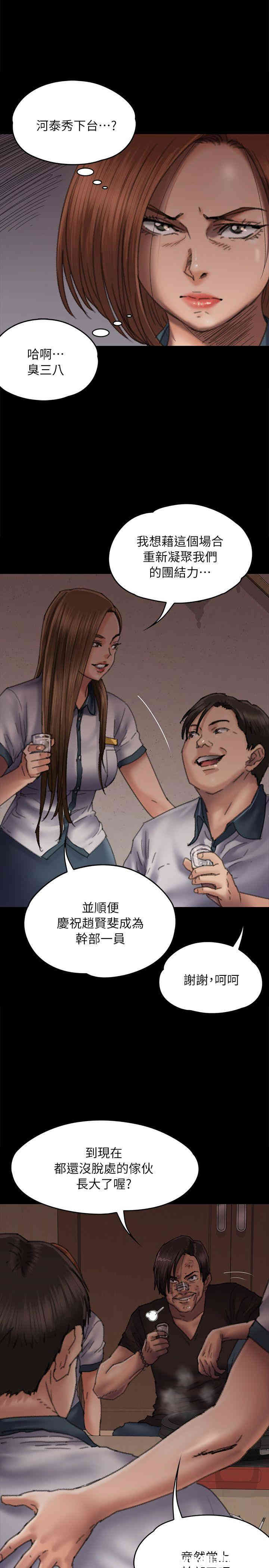 傀儡