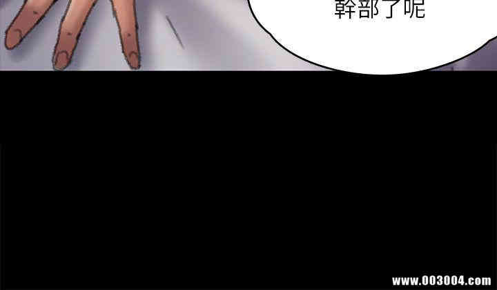 傀儡