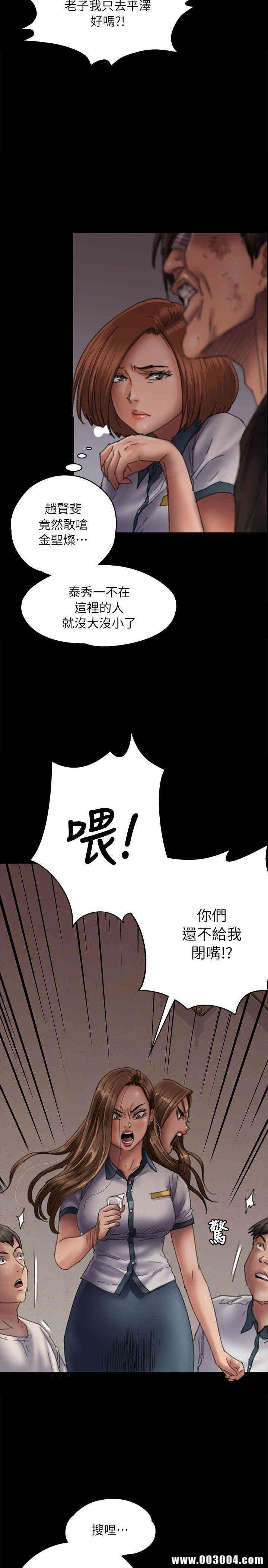 傀儡