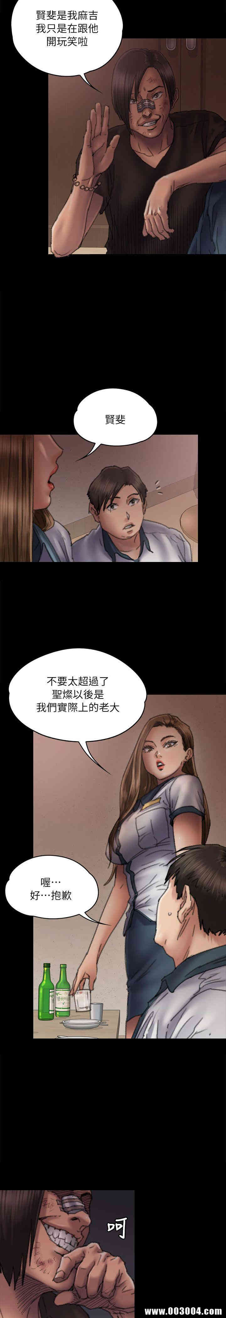 傀儡