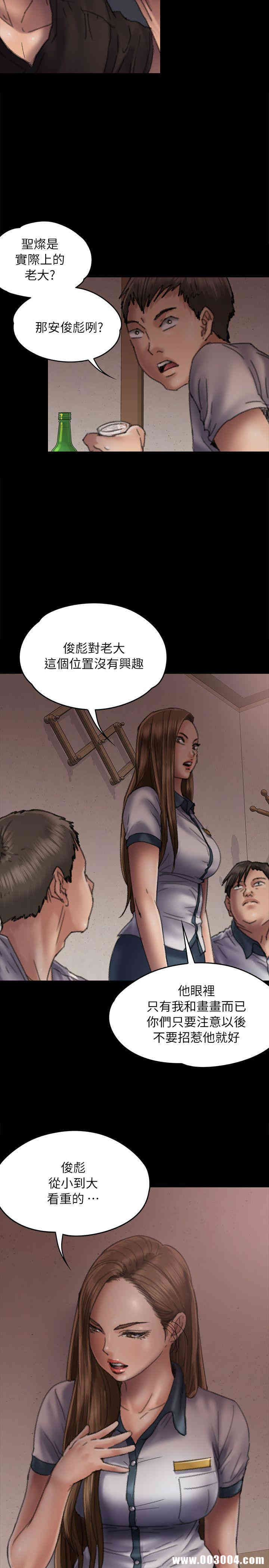 傀儡